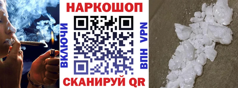 Alpha PVP Стерлитамак