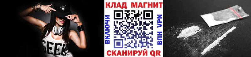 Купить наркотик Стерлитамак Героин  Бошки Шишки  ТГК  Меф мяу мяу  КОКАИН  A PVP  Амфетамин  ГАШИШ  Псилоцибиновые грибы 