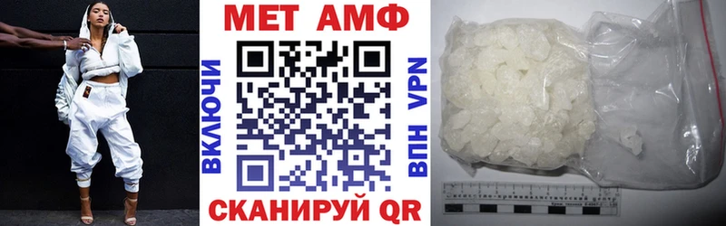 АМФЕТАМИН 98%  Стерлитамак 