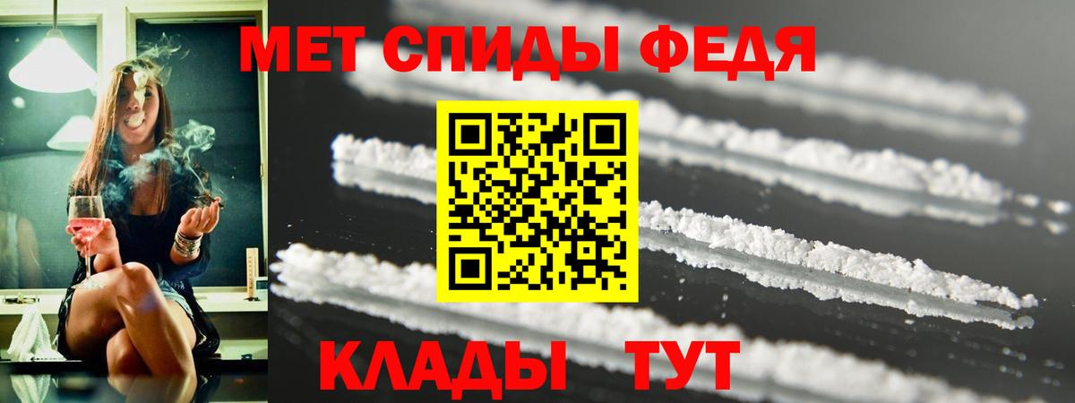 Стерлитамак  АМФЕТАМИН Розовый  Вход с VPN 