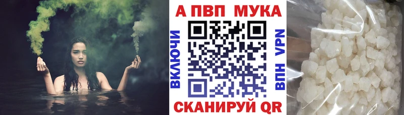 наркота  Стерлитамак  mega сайт  Alpha PVP кристаллы 