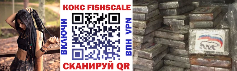 продажа наркотиков  Стерлитамак  даркнет Telegram  КОКАИН VHQ 
