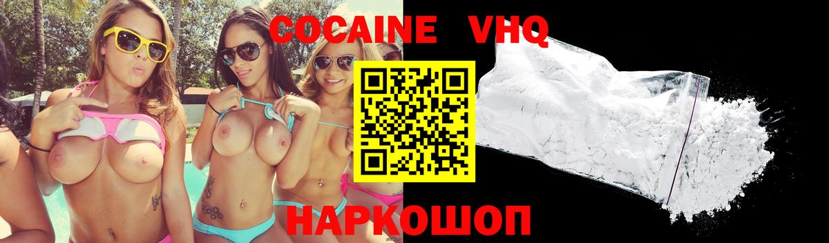 Стерлитамак  цена   КОКАИН  COCAIN 97%  Вход с VPN  COCAIN 98% 