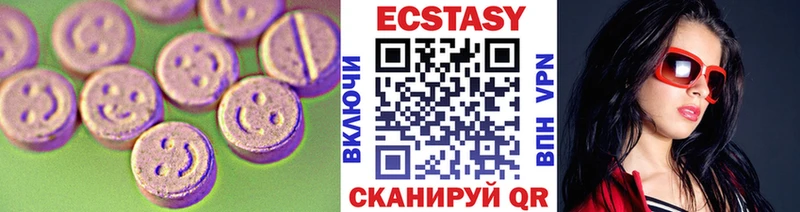 Экстази TESLA  дарнет шоп  Стерлитамак 