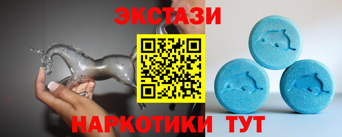 Стерлитамак  Экстази  ЭКСТАЗИ бентли  Вход с VPN  Ecstasy 99% 