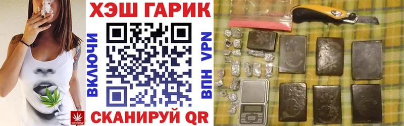 mega ссылки  Стерлитамак  ГАШ хэш 