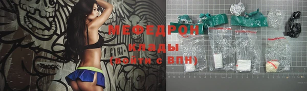 ешки Абаза