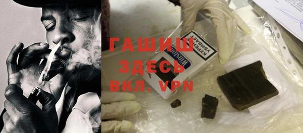 MESCALINE Абинск