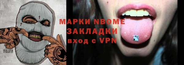 MESCALINE Абинск