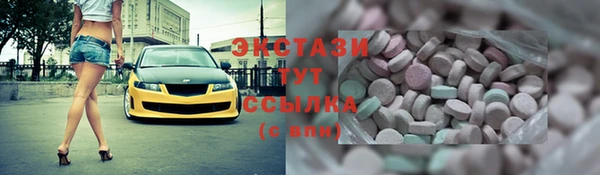 ешки Абаза