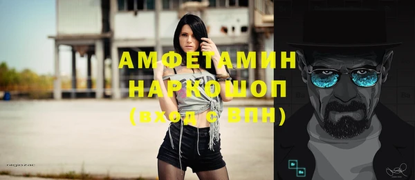MESCALINE Абинск