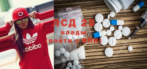 MESCALINE Абинск