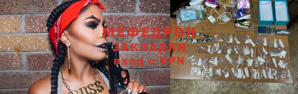 ешки Абаза