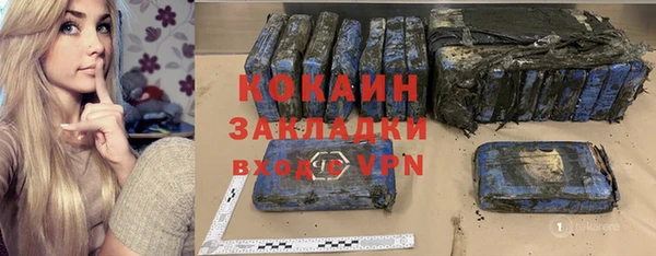 ешки Абаза