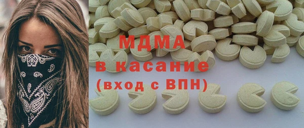 ешки Абаза