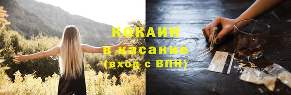 MESCALINE Абинск