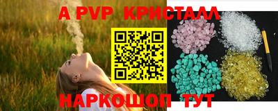 героин Татарск
