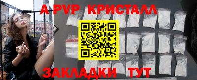 героин Татарск
