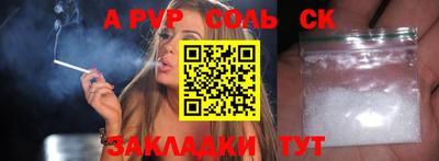 прущая мука Тверь