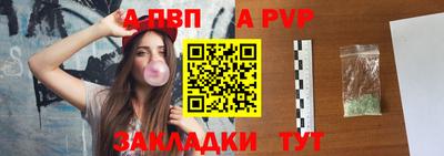 прущая мука Тверь