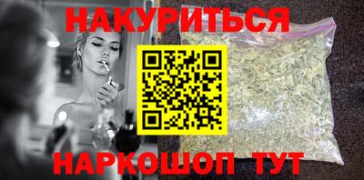 героин Татарск