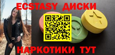 ПСИЛОЦИБИНОВЫЕ ГРИБЫ Тара