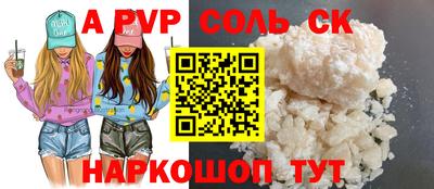 героин Татарск