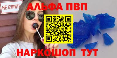 героин Татарск
