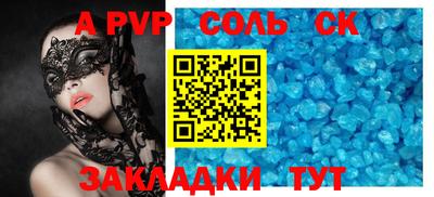 героин Татарск