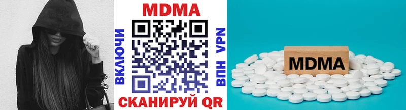 MDMA молли  OMG зеркало  Стерлитамак  купить наркотики цена 