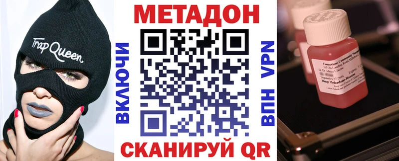 дарк нет телеграм  kraken   Стерлитамак  Метадон кристалл 
