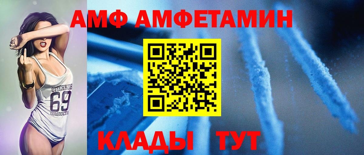 Первитин винт Стерлитамак