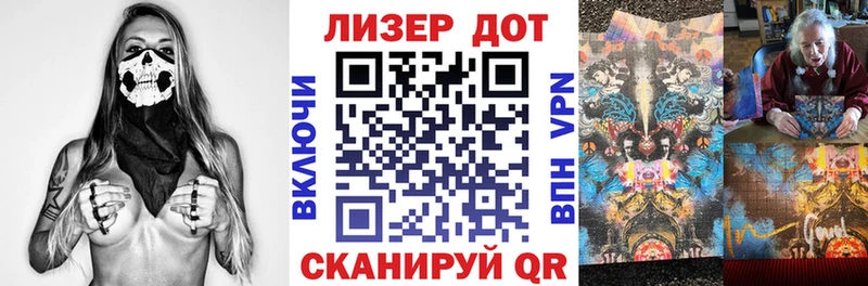 Марки 25I-NBOMe 1500мкг где купить наркоту Стерлитамак