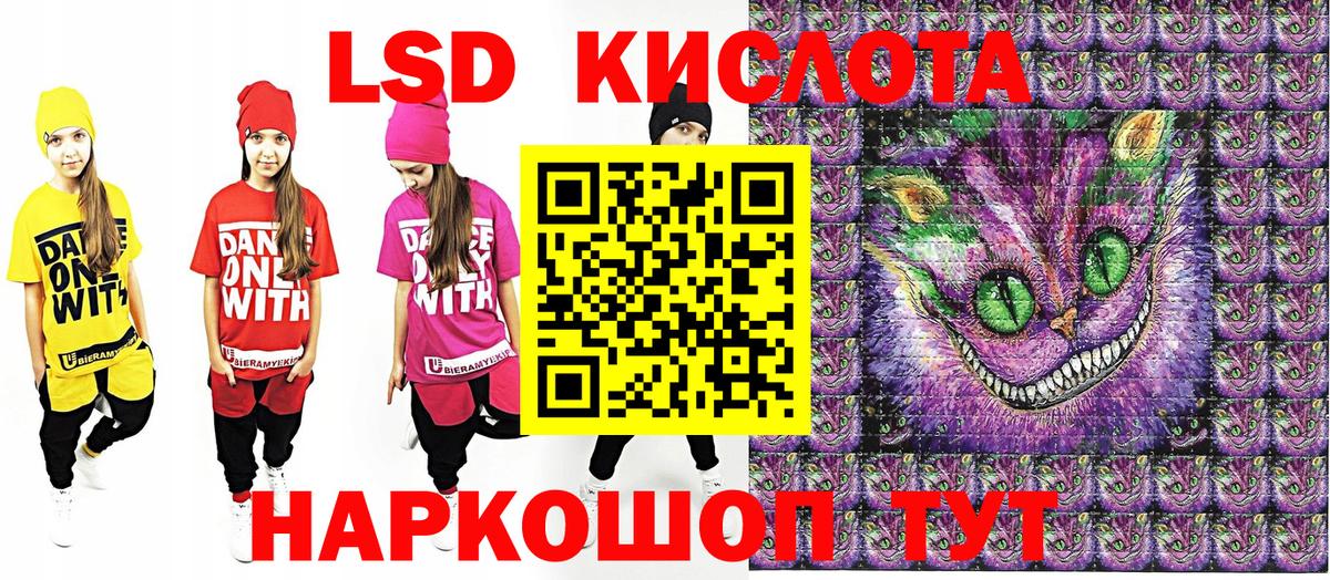 Марки 25I-NBOMe  Вход с VPN  Стерлитамак  Наркотические марки 1,5мг 