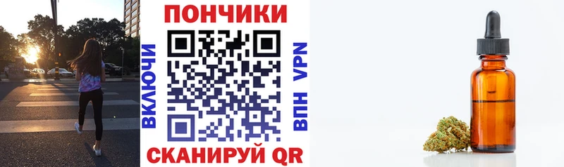 сколько стоит  Стерлитамак  Канабис сатива 