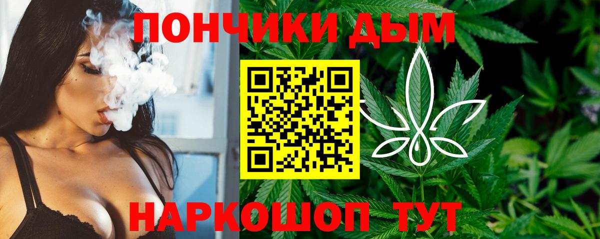 Марихуана план Стерлитамак